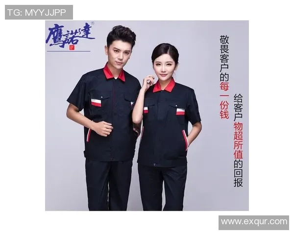 打造舒适与安全并重的工作服设计理念提升员工工作效率与企业形象
