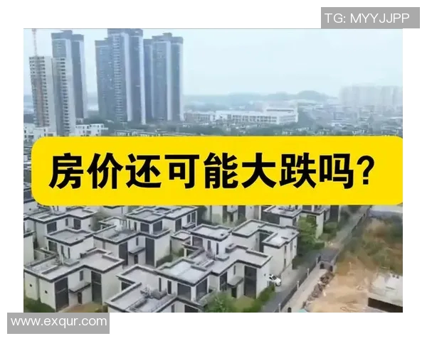 香港01报道：香港楼市面临新挑战 房价波动加剧 购房者信心下降