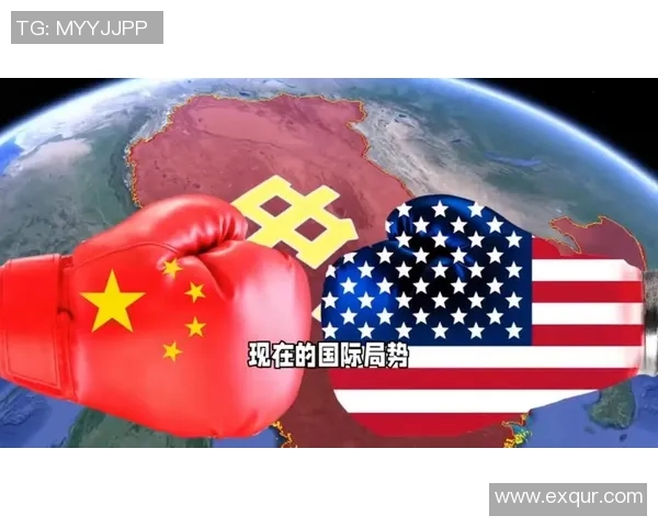 围绕全球政治博弈探讨国家间对抗形势与未来发展趋势的深度分析